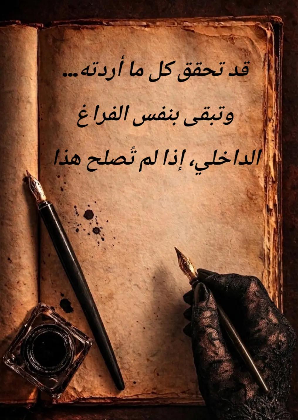 @همسات مخفية