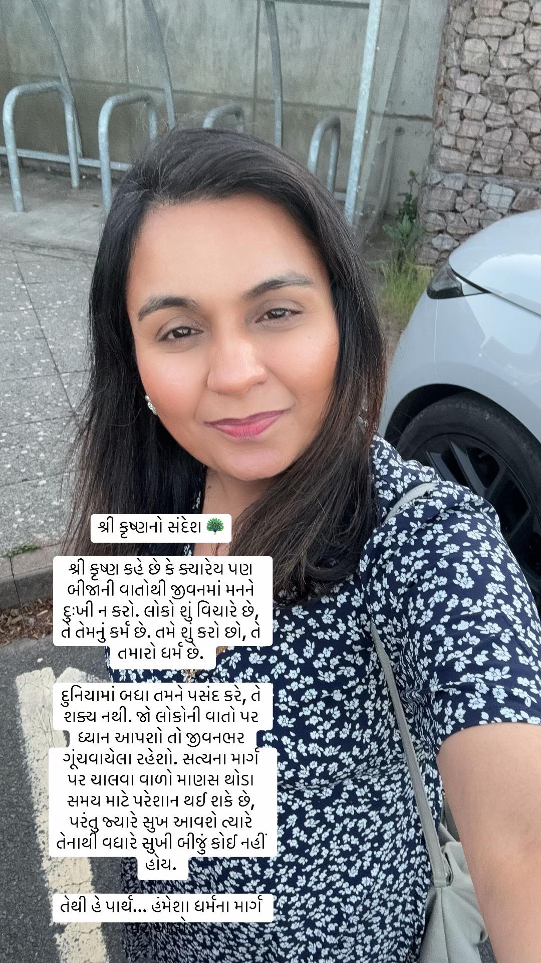 @Gujarati in uk 🇬🇧