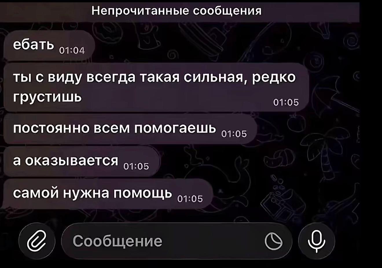@Кракен