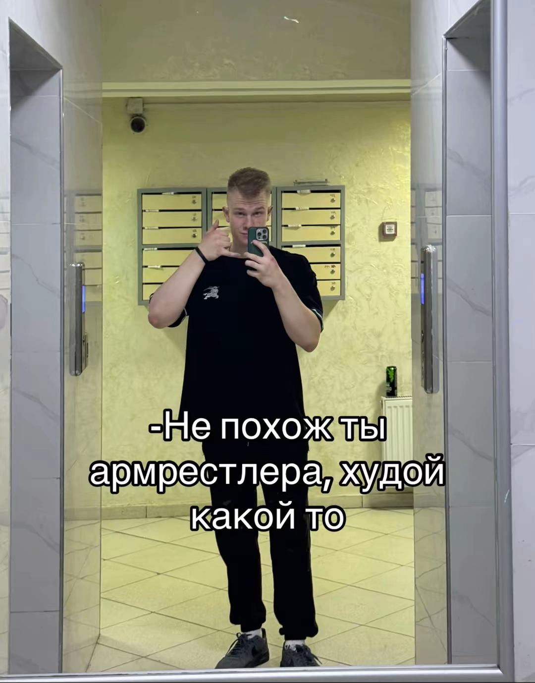 @армабангер