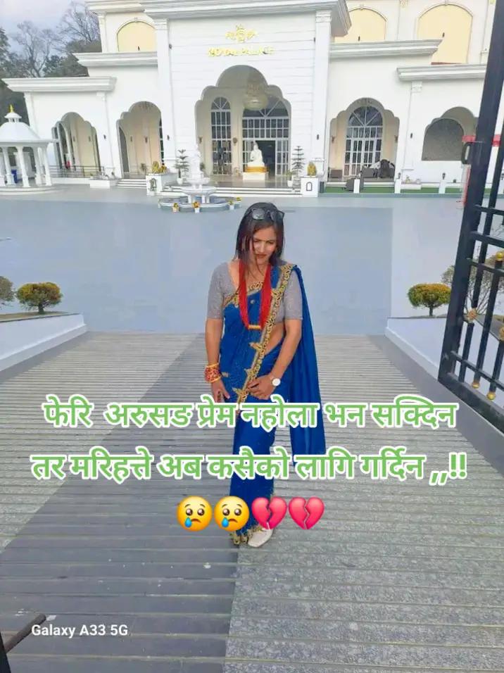 @Ashika Lamichhane