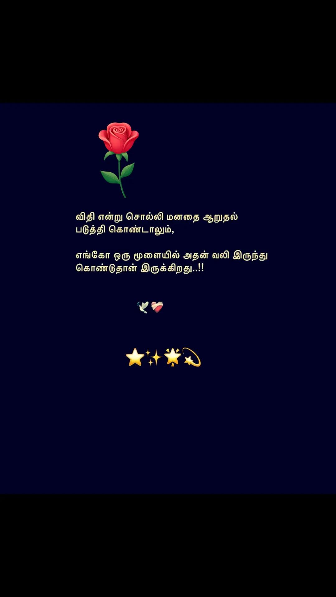 @💥Caption🎭Karan🚬💊