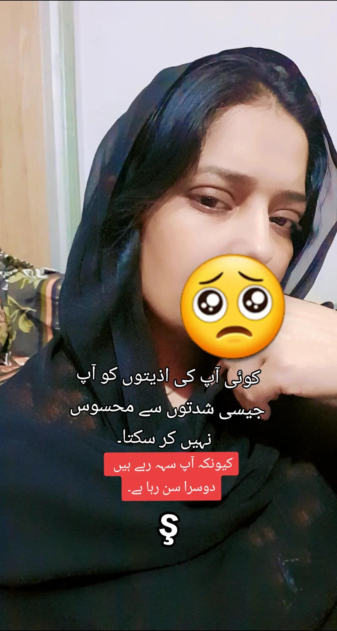 @this is ayat