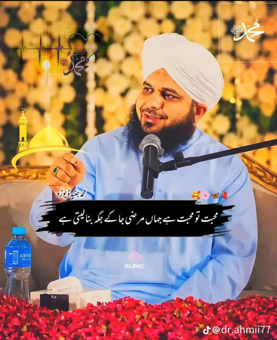 @Bilalmalik223344