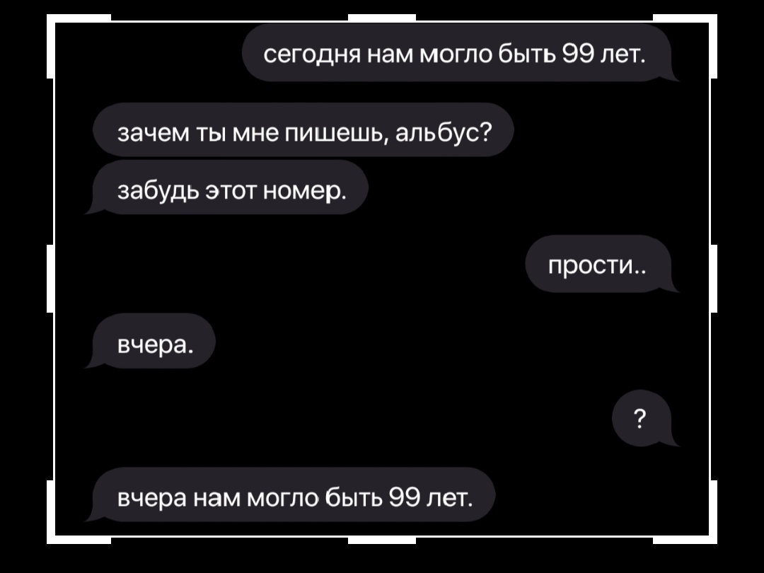@tuyau🪷