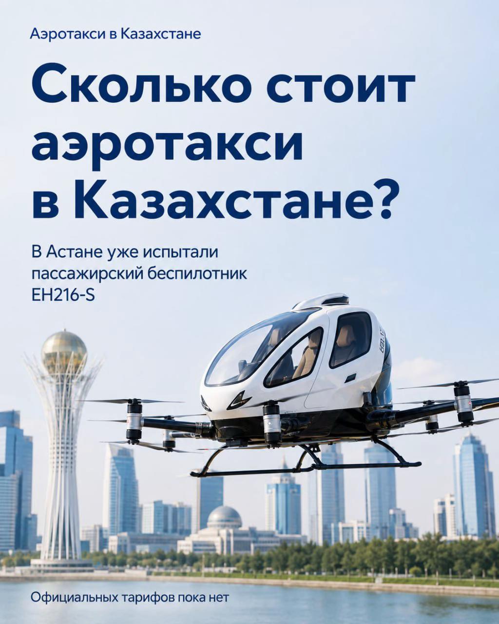 @Politoday: Новости Казахстана