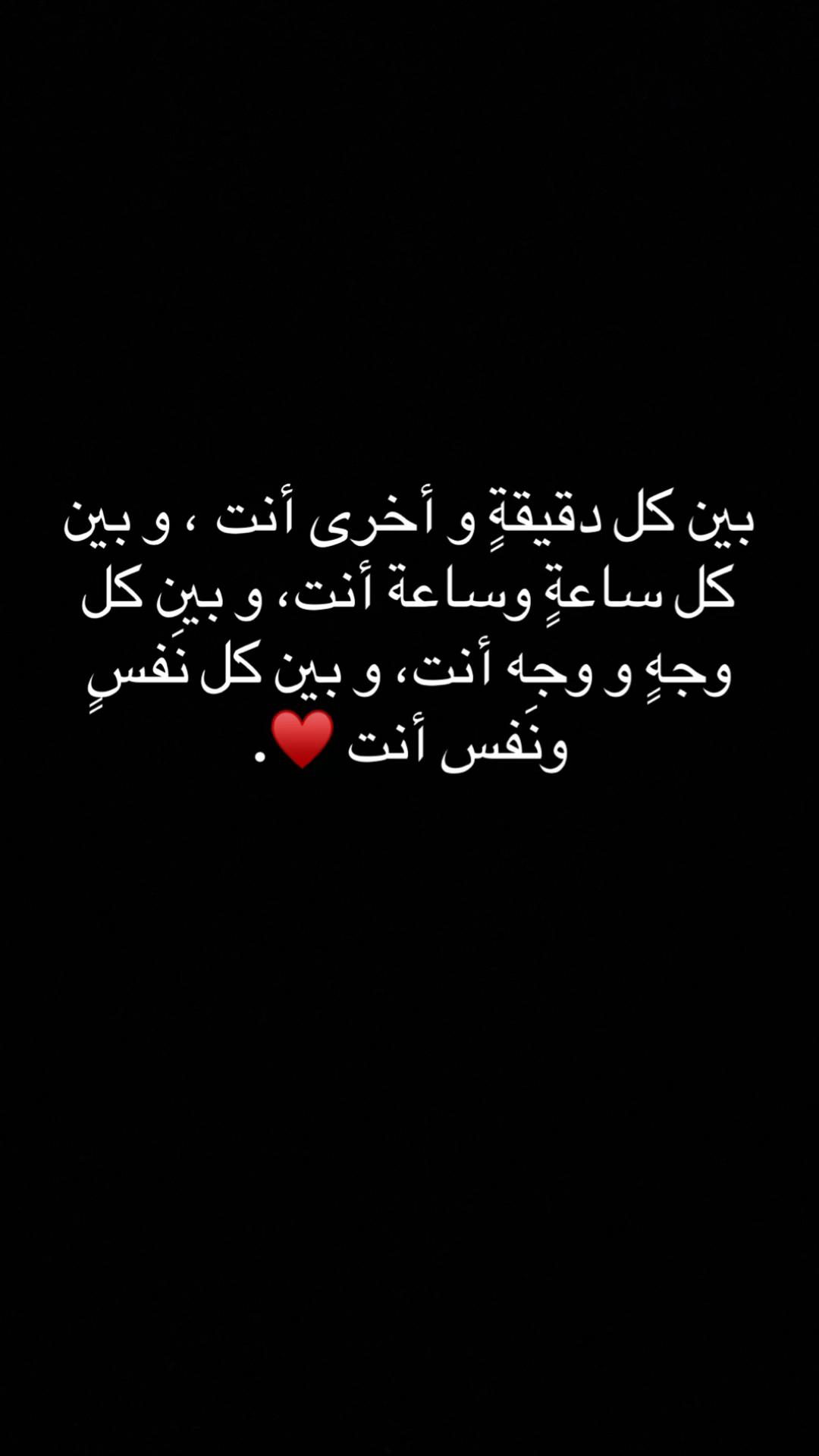 @عشق لاينتهي