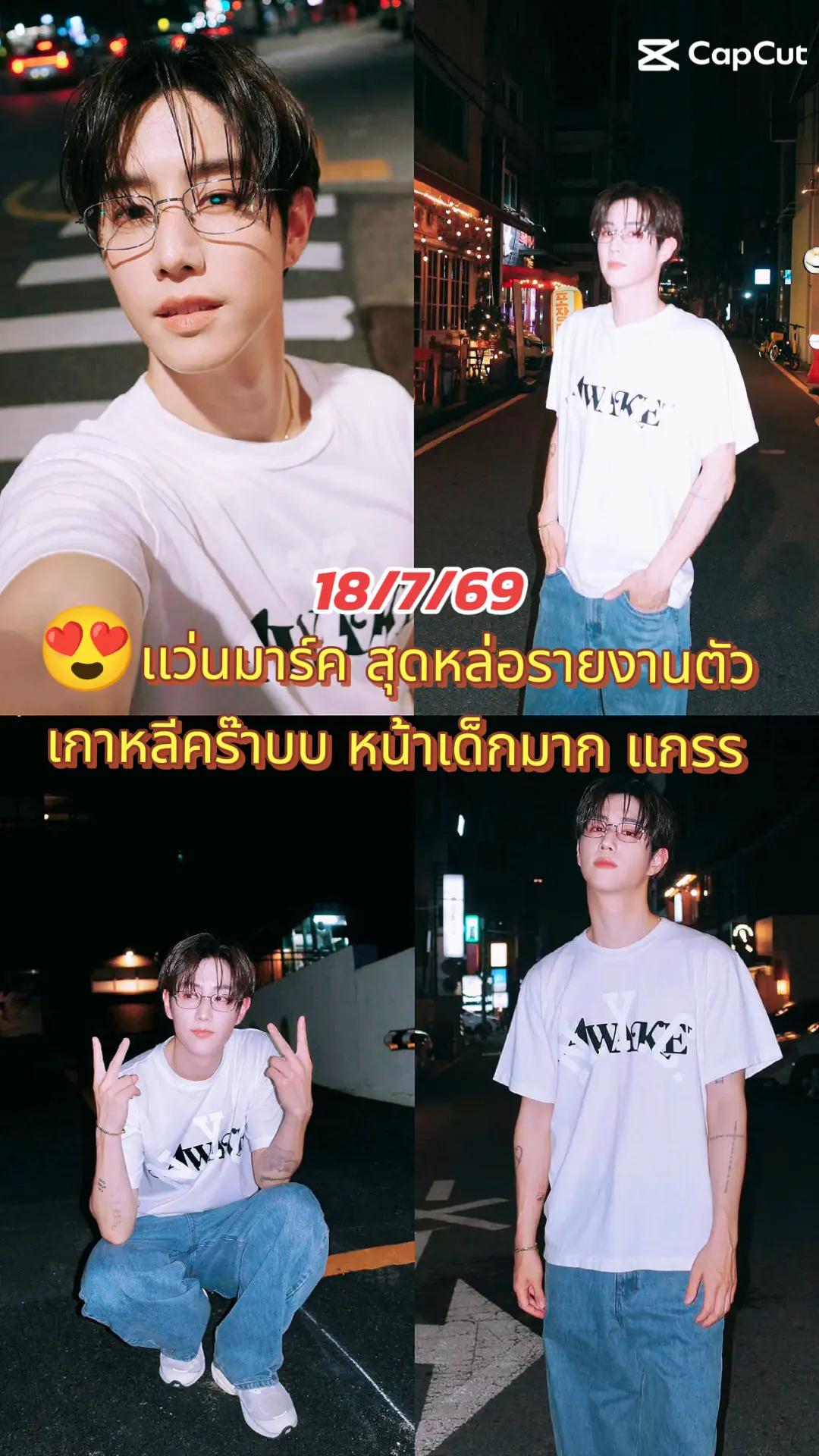 @👑Sara WangTuan💜 รัว❤️บล็อค