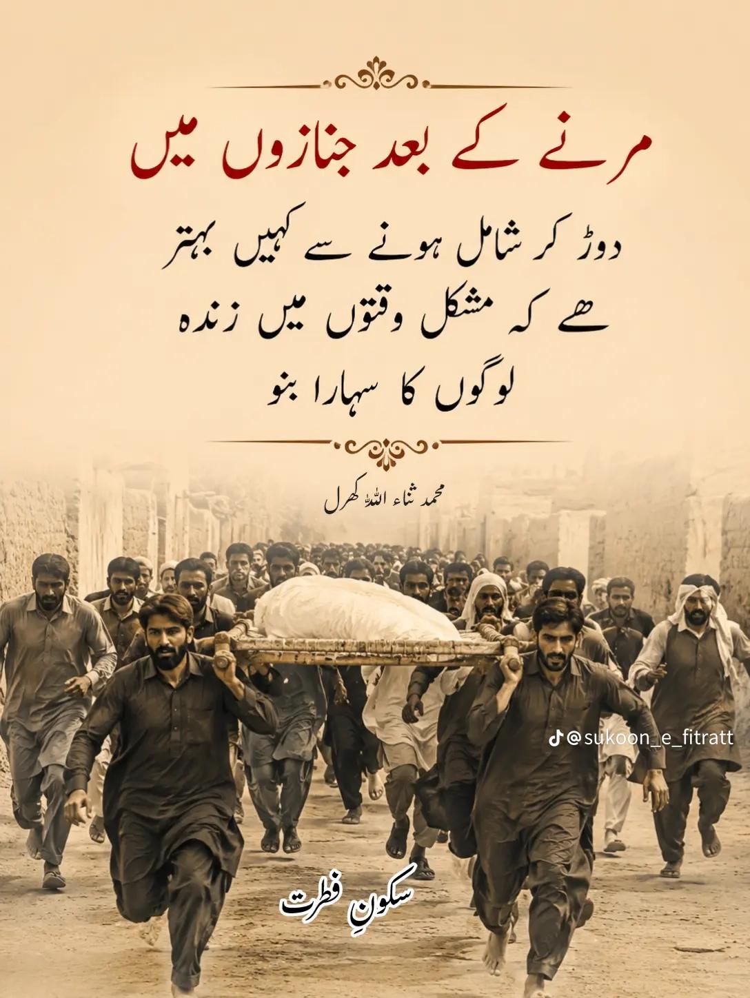 @Allah is  Tha best