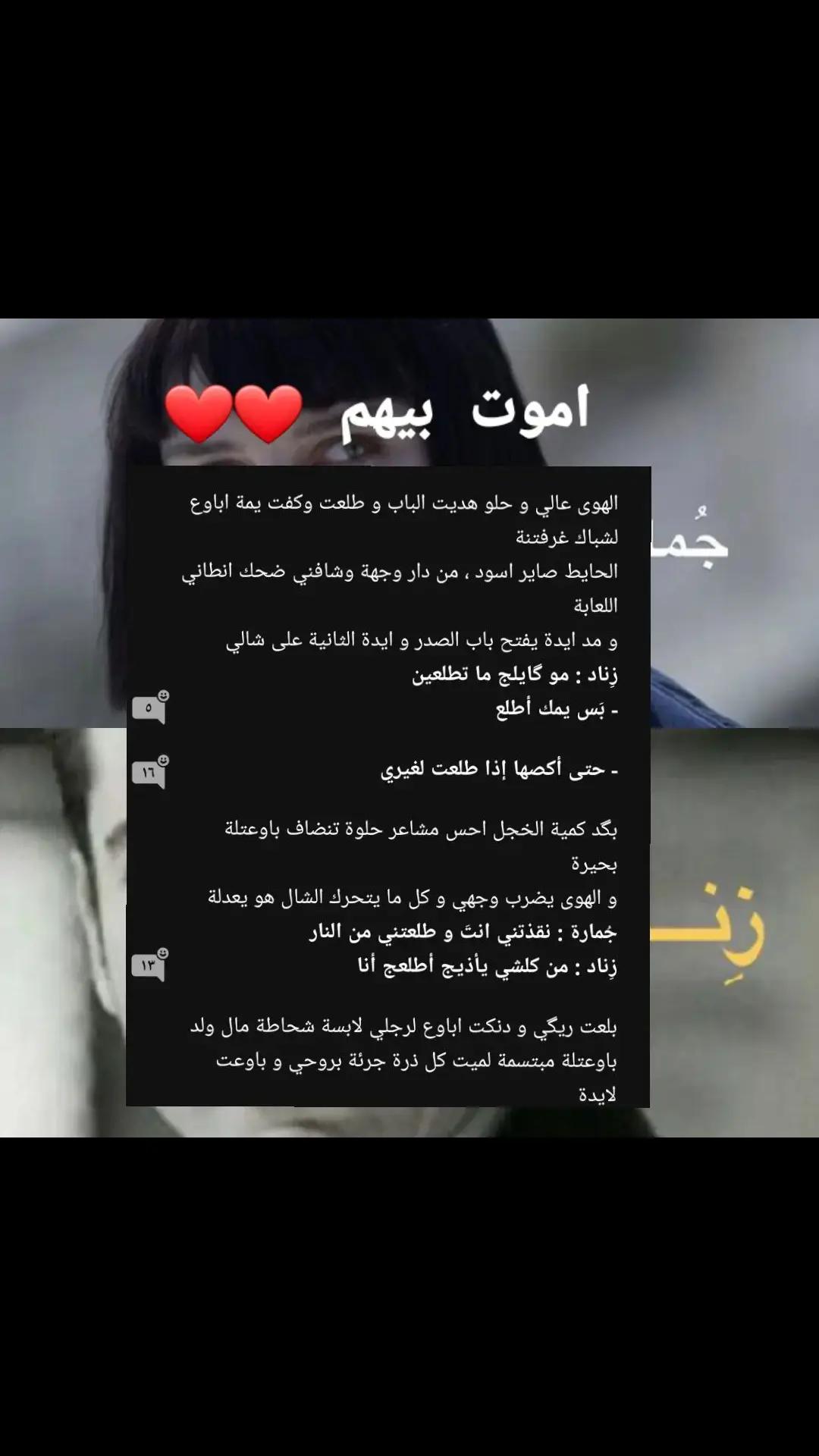 @ديار