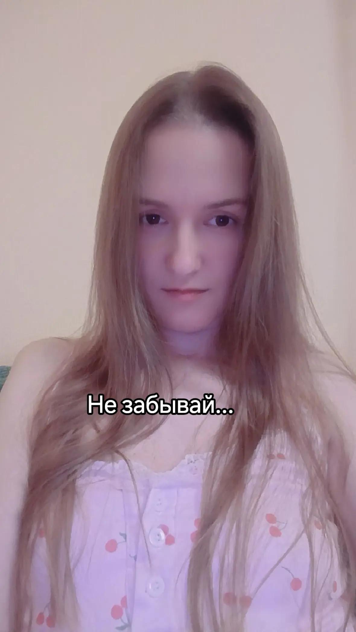 @Алёна