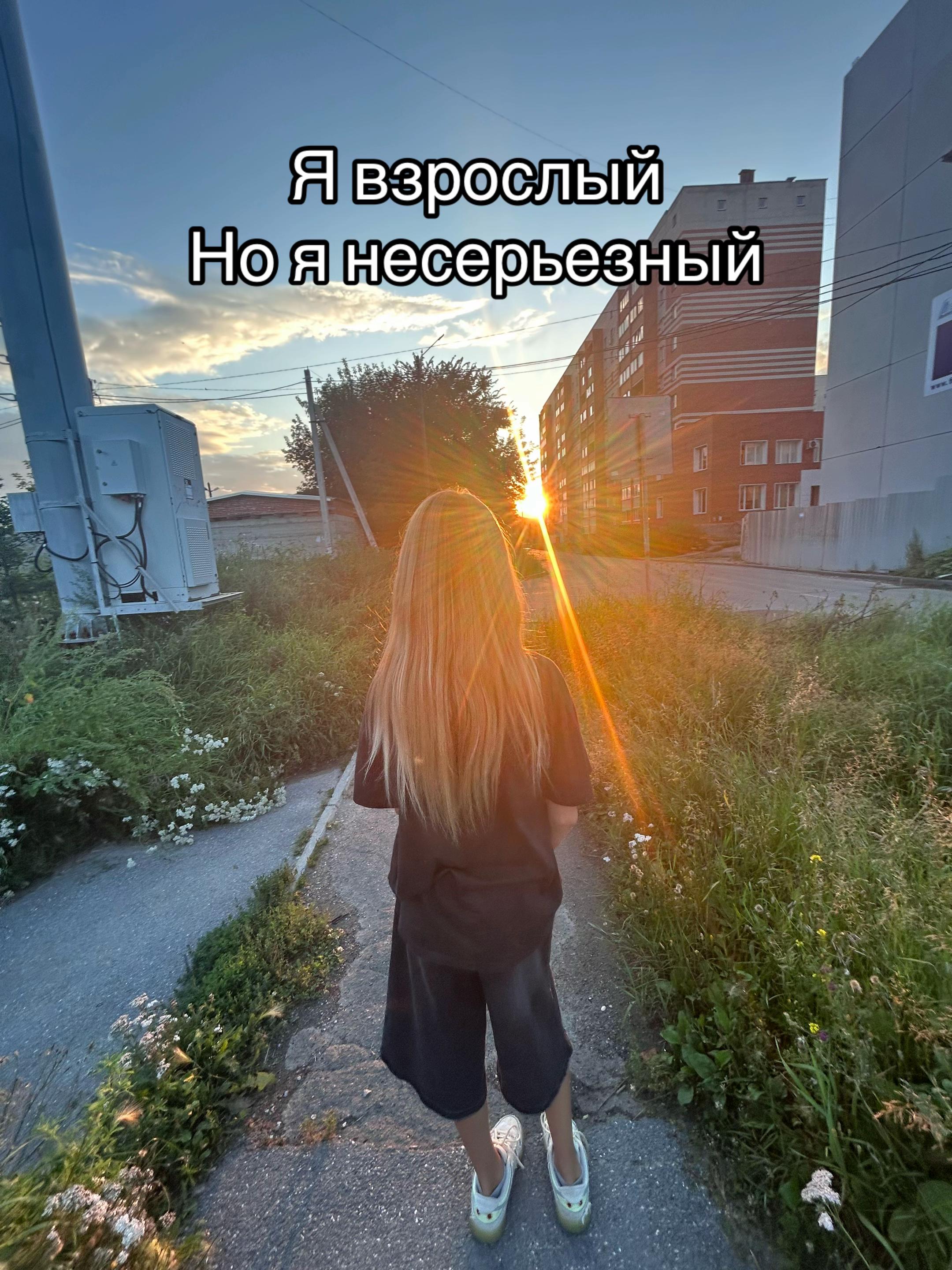 @Святошка🎀🌸👙