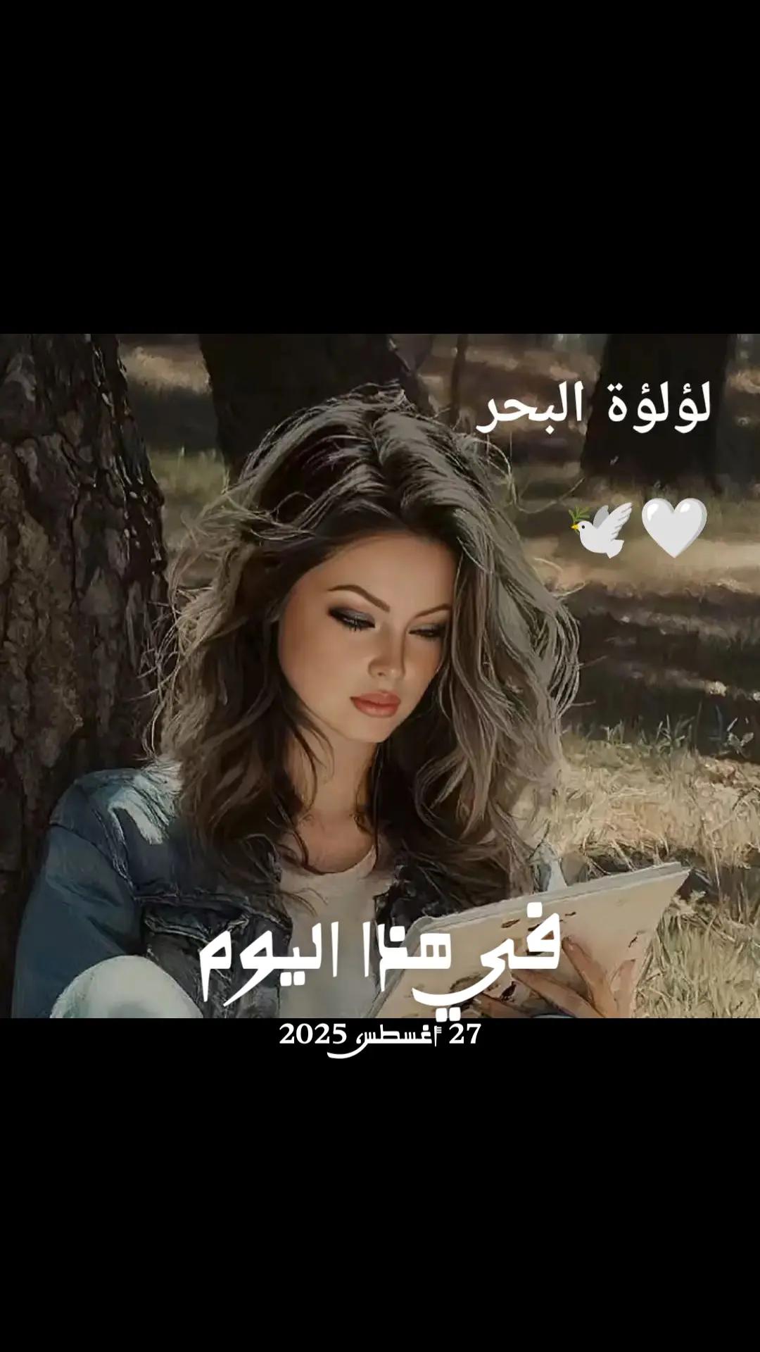 @💎لؤلؤة السماء💎
