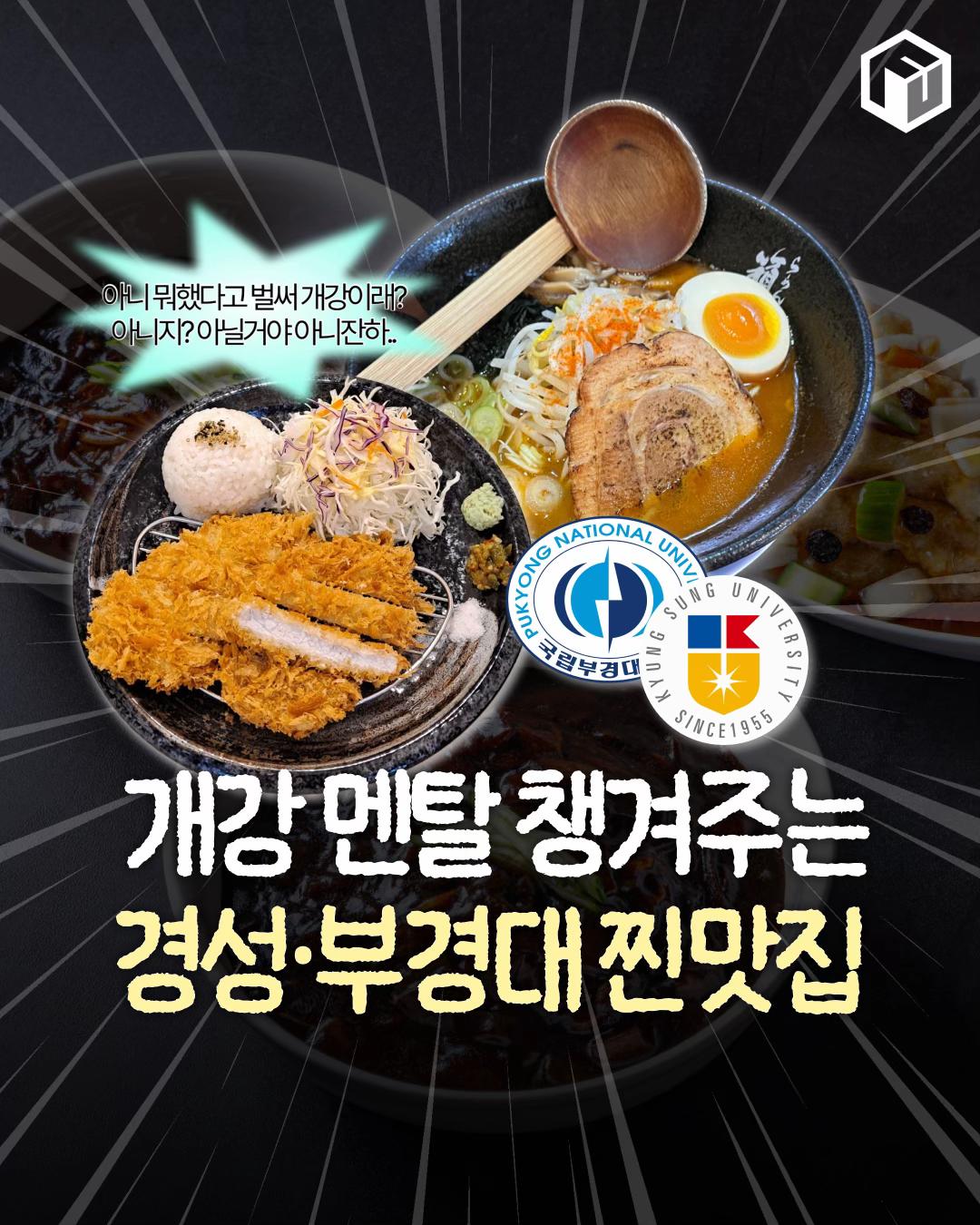 @부산톡톡
