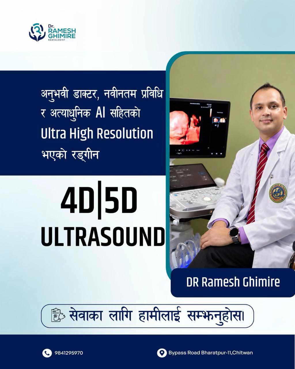 @Dr. Ramesh Ghimire