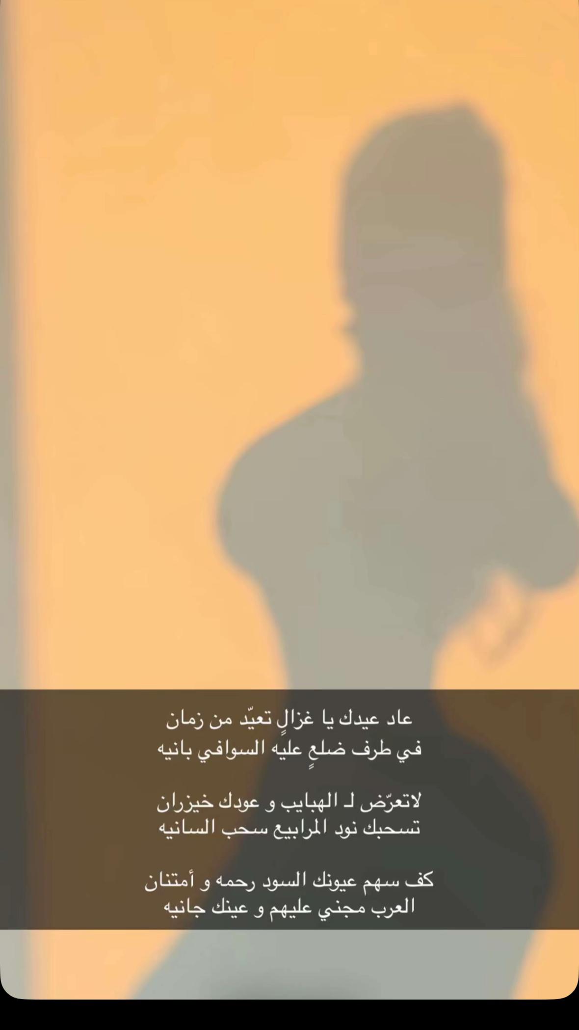 @᷂غرنوقه ᷂الشيبـاانيّ ♕.