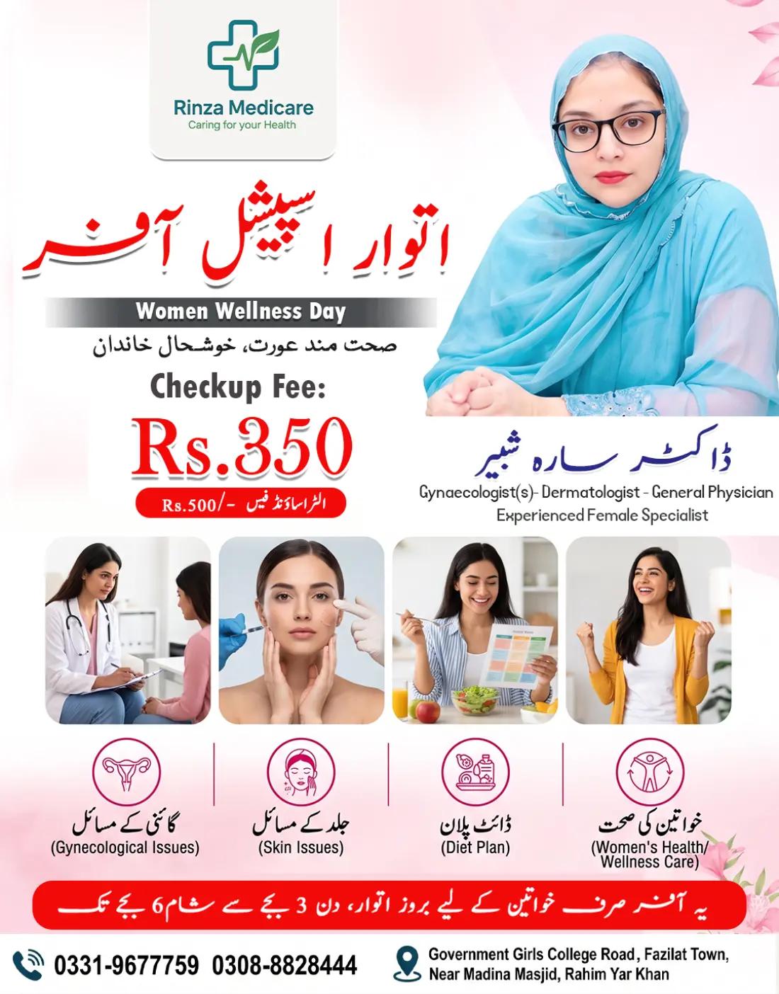@dr.sara shabbir