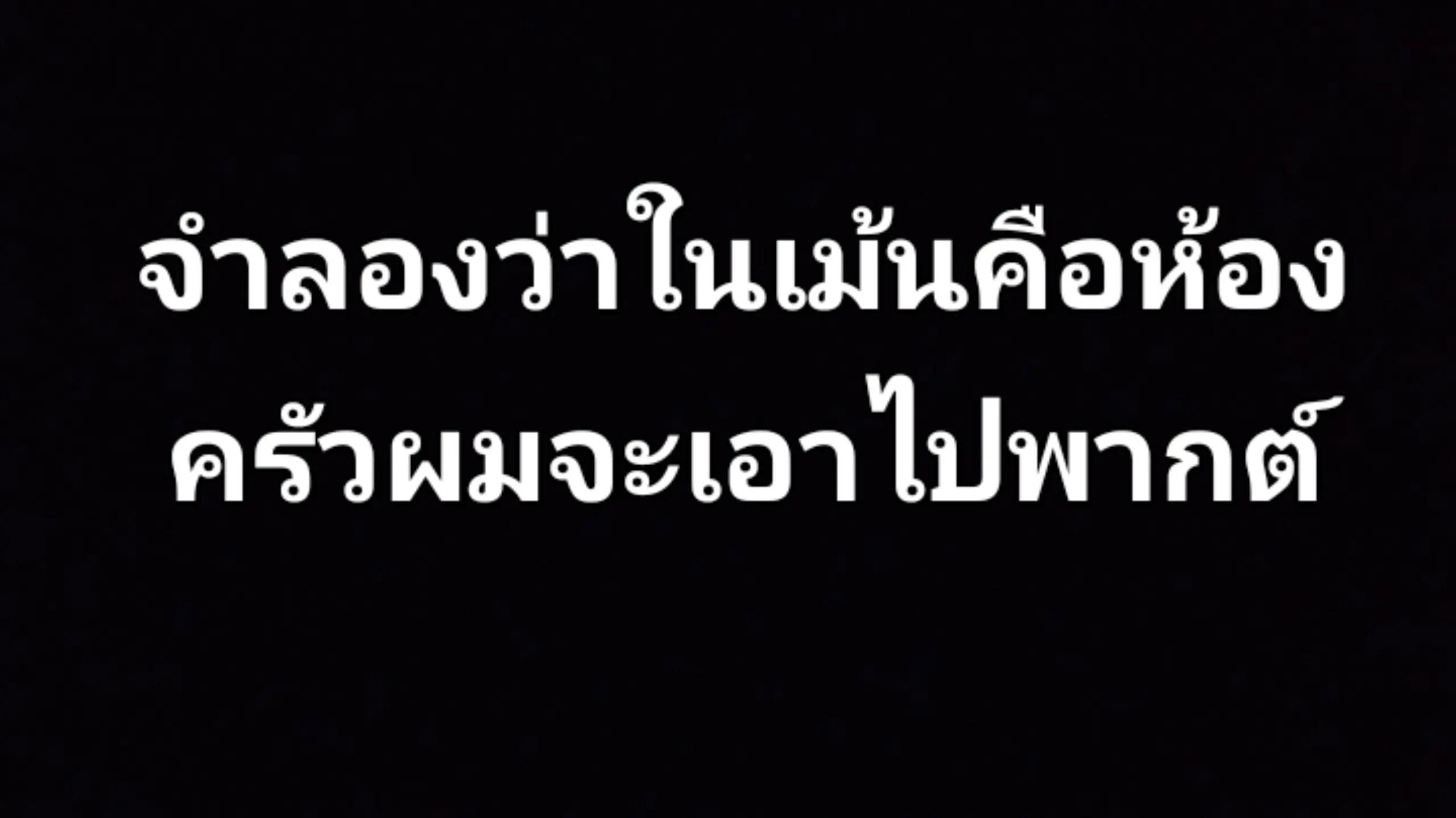 @กัปตันเเมวครับ