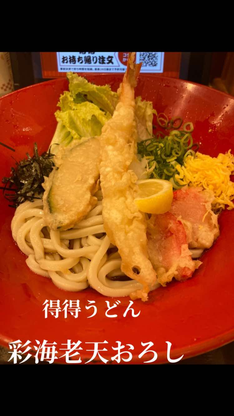 @y飯