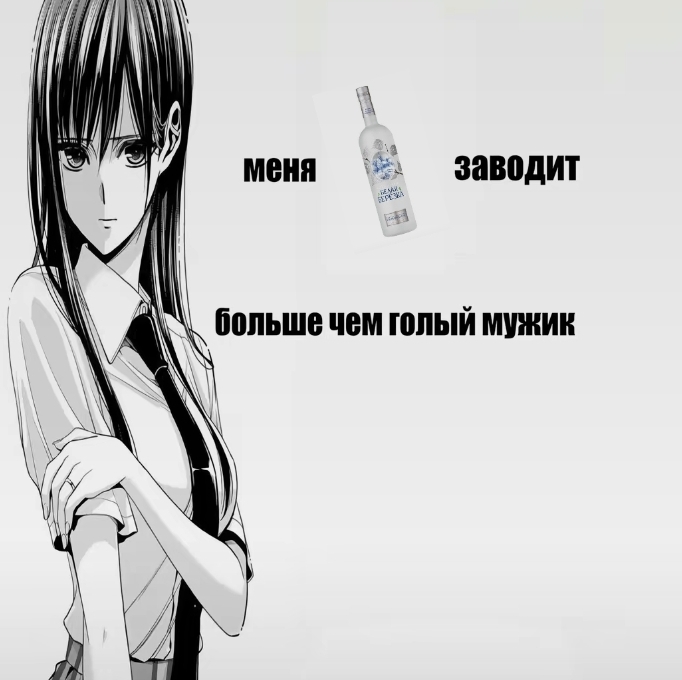 @черная