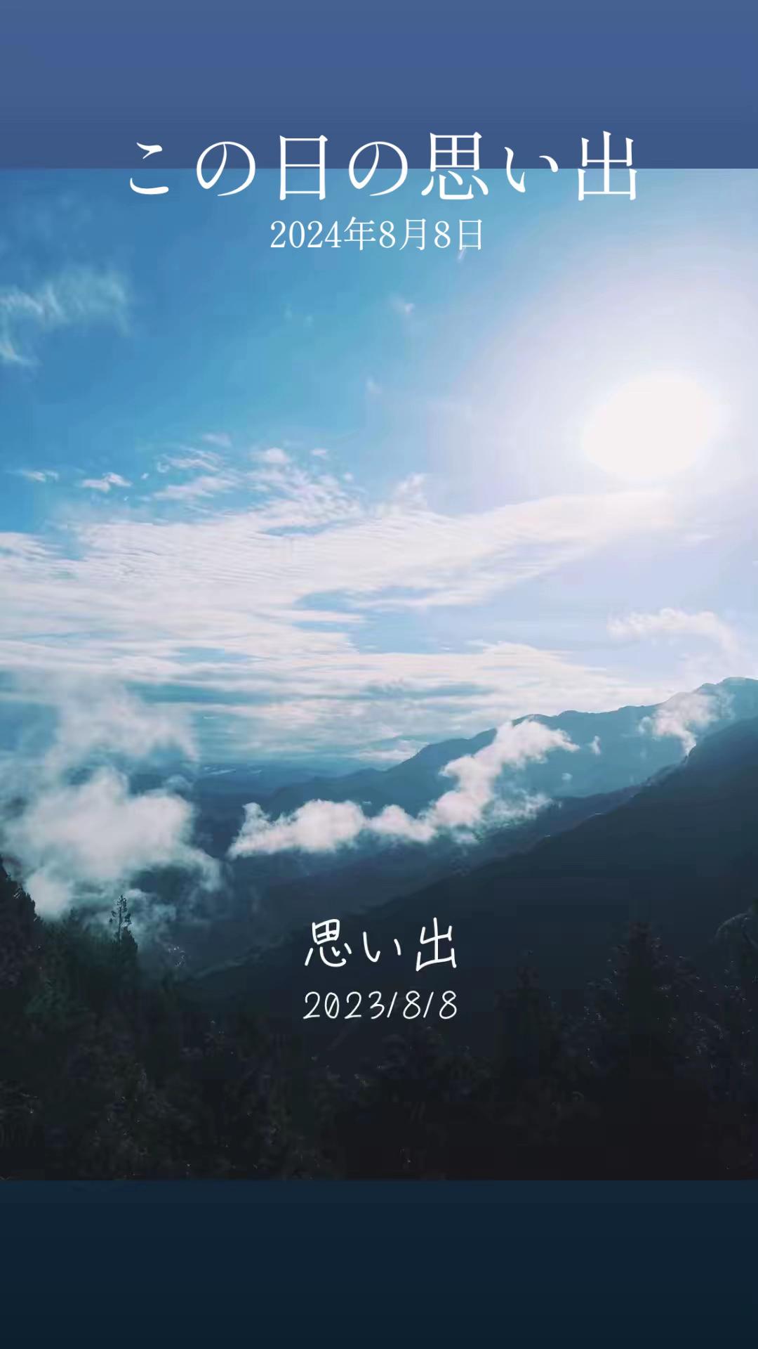@納豆の光