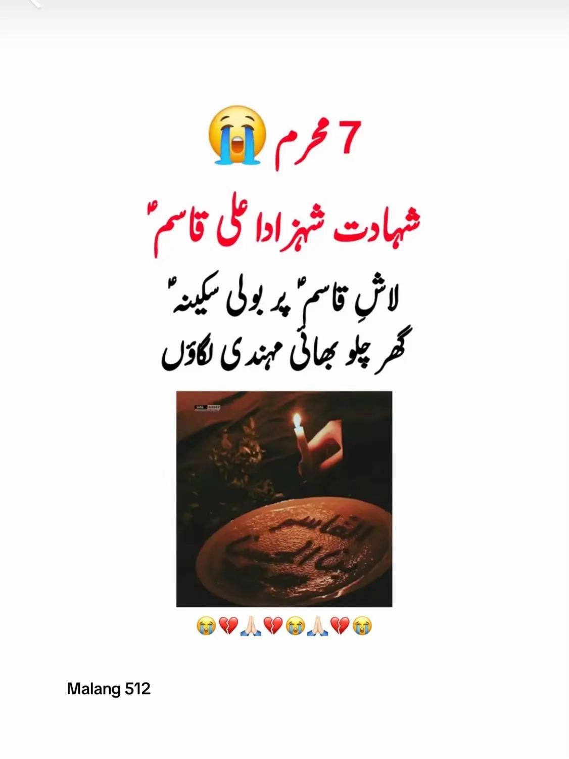 @Syed Haمza
