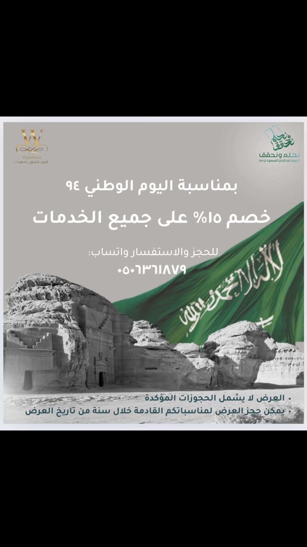 @alwateen.7