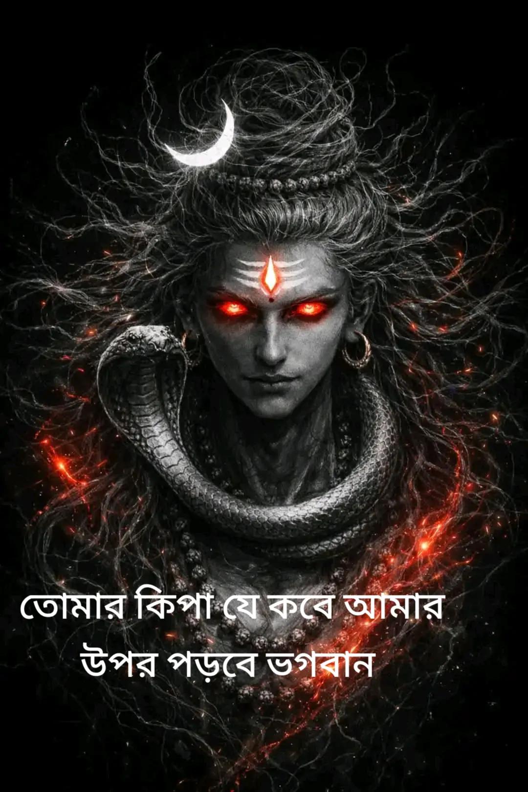 @(@P a l a s h. @) Ram Ram