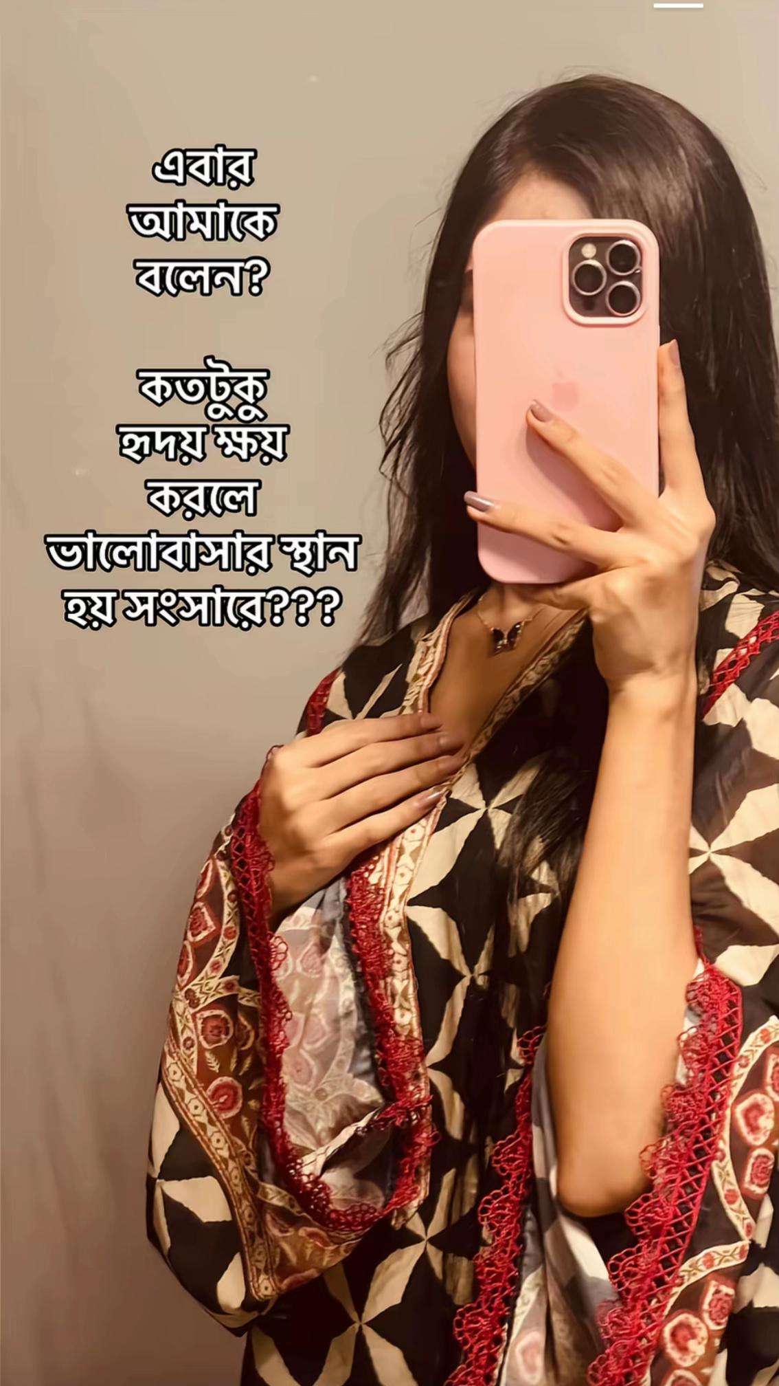 @MehezabihđĨ