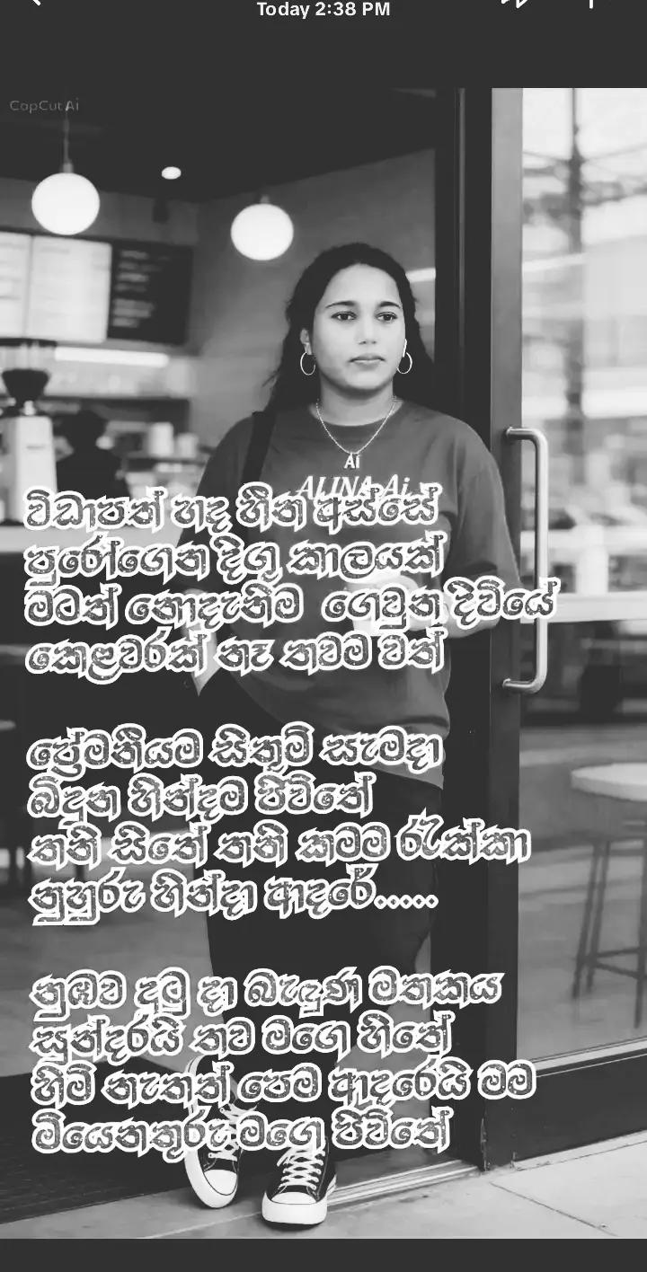 @Thilini prarthana