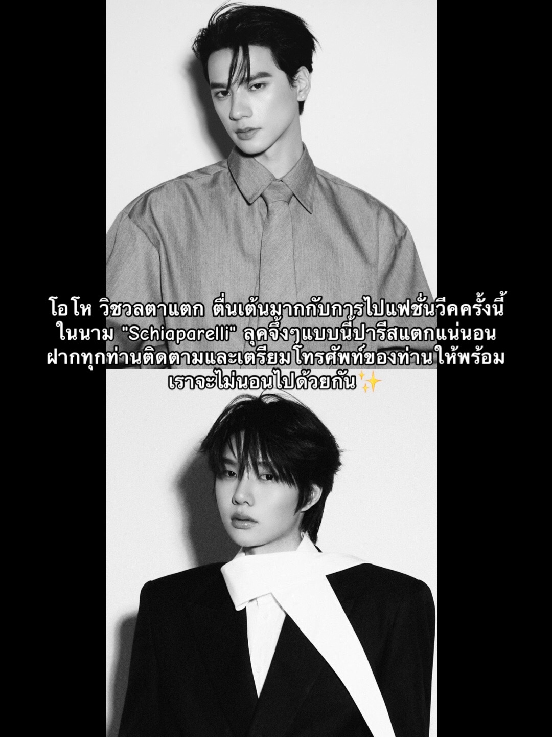 @เยลโล่วน้าม