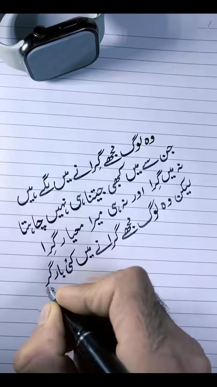 @Khokhar-hu-yar