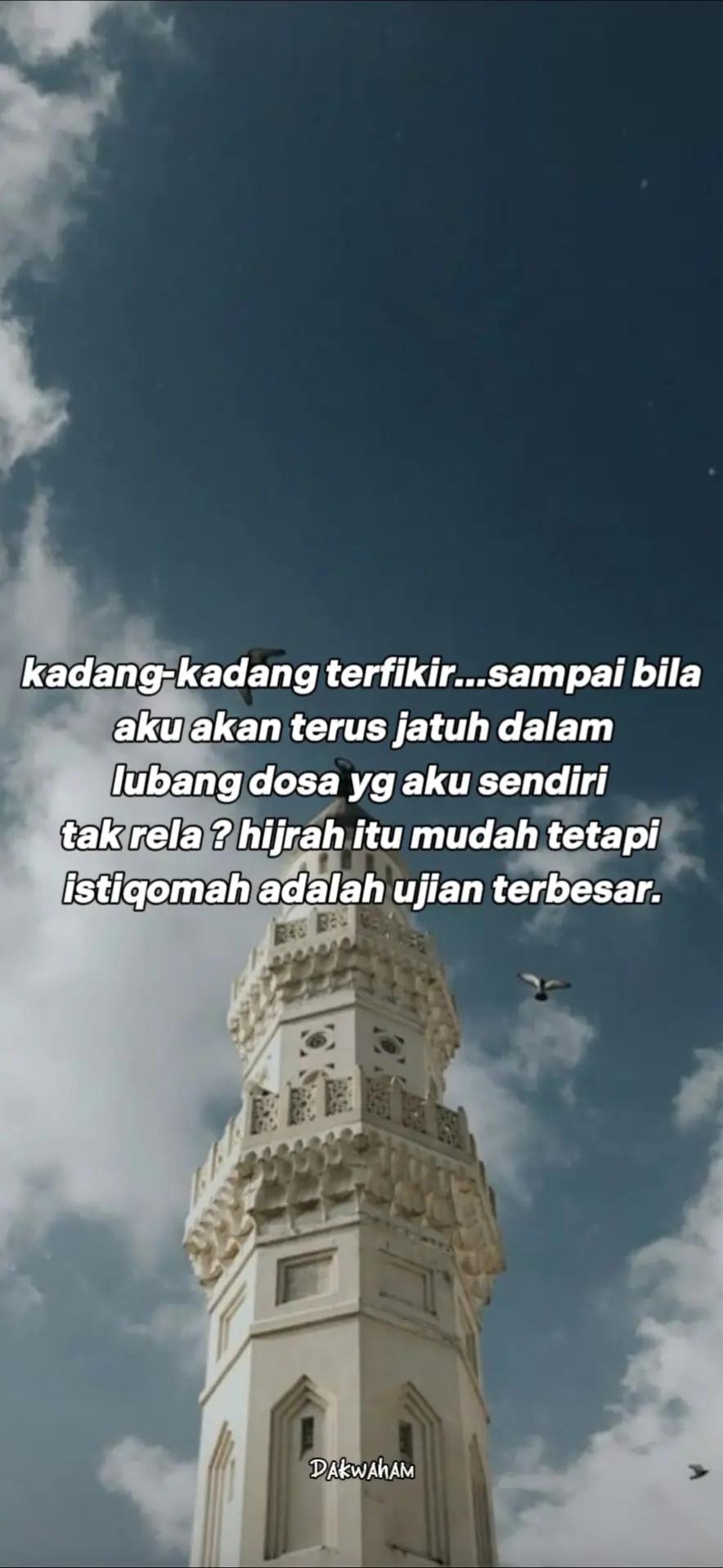 @ميرول