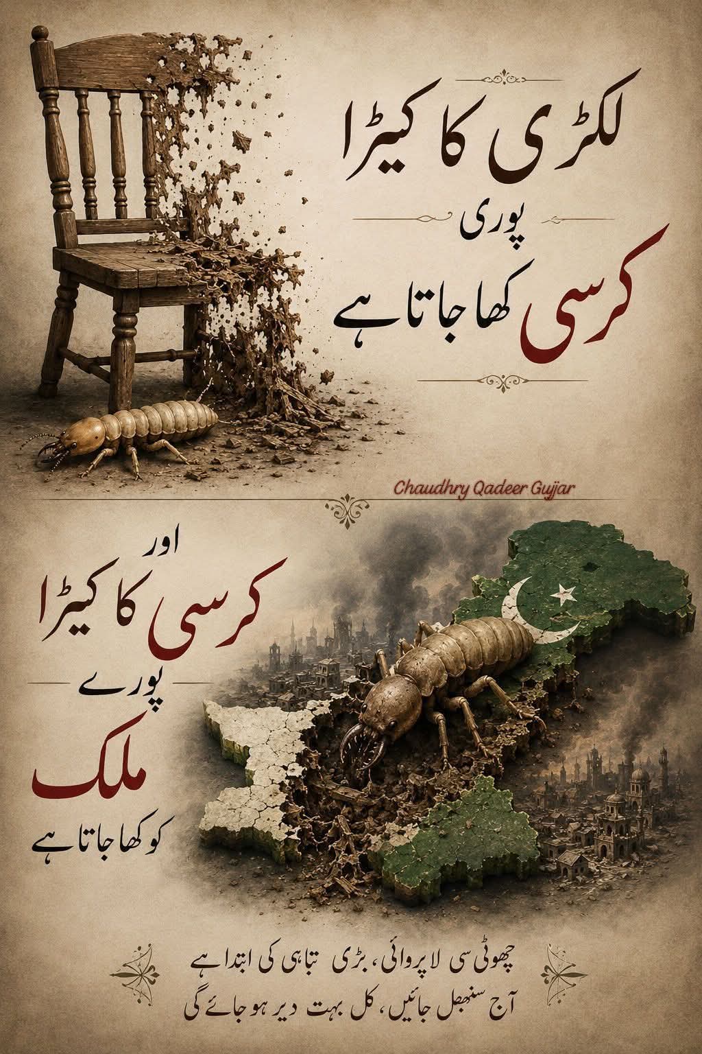 @M Faheem Ahmed
