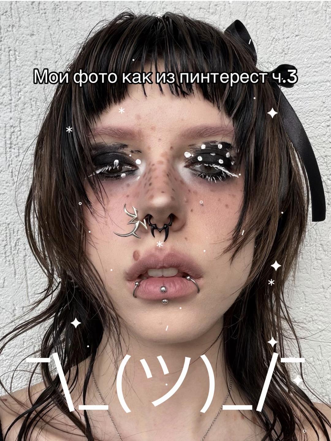 @★ Маша Однаонка ★