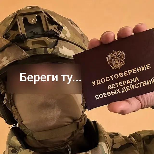 @Своошник🇷🇺