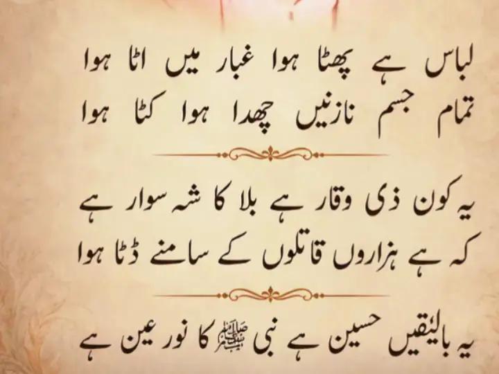 @MUSTAFA BAIG🚩
