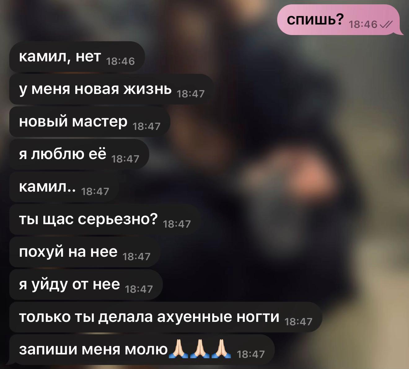 @▪️МАНИКЮР▪️КАЗАНЬ▪️