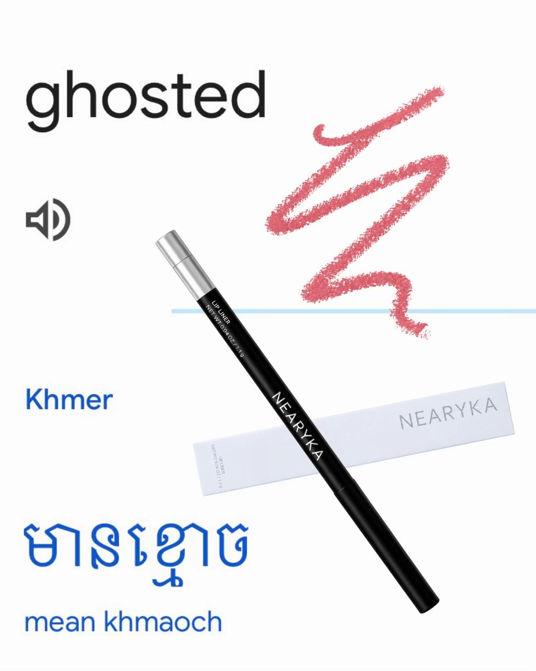 @Nearyka - នារីកា