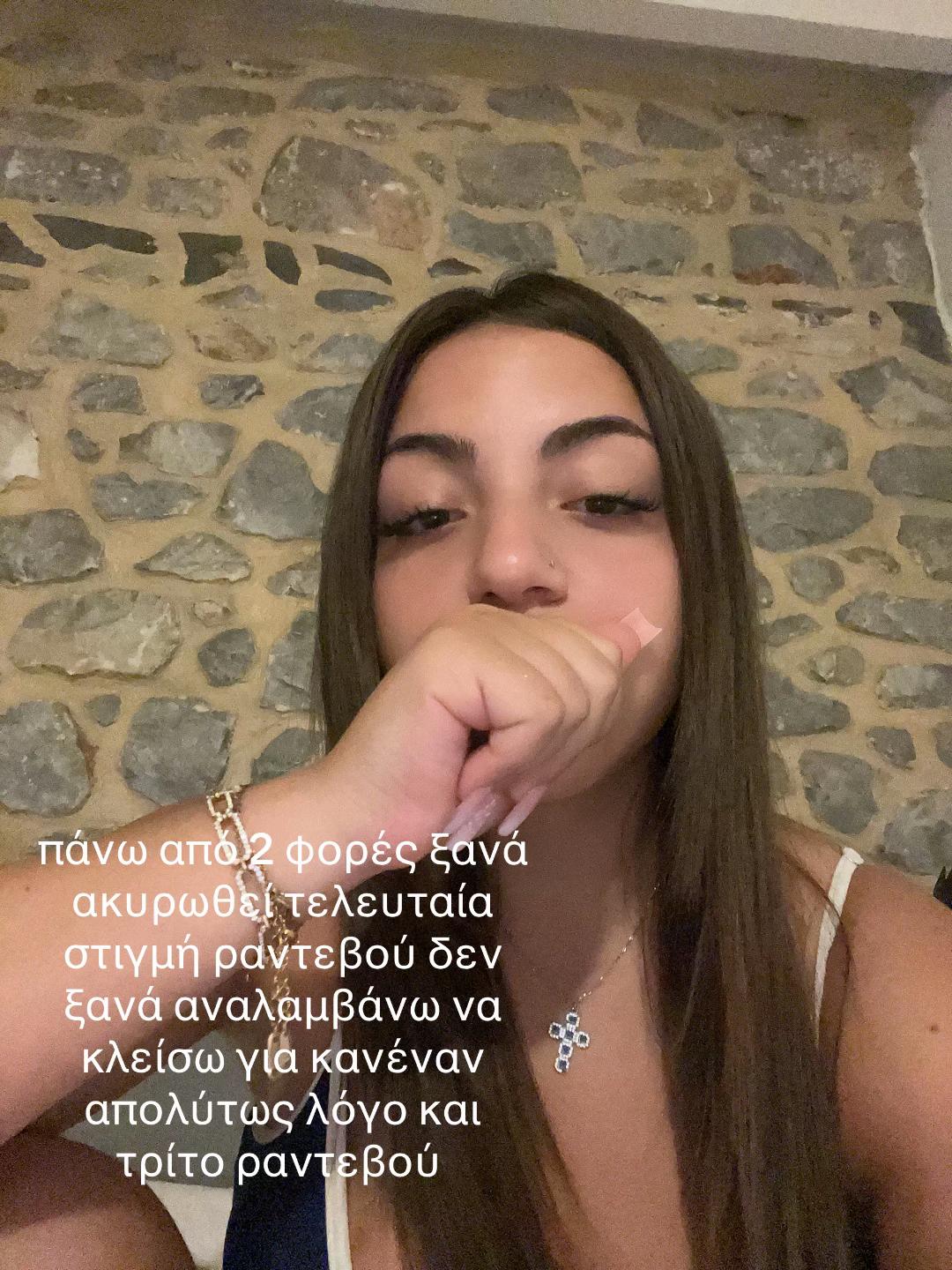 @opa re su
