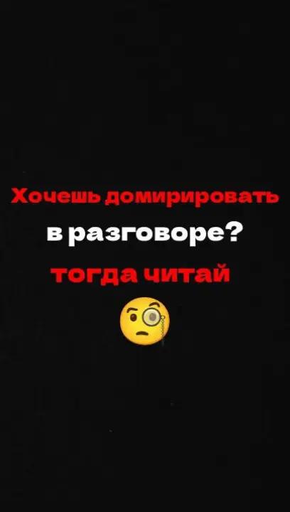 @ОБРАТНАЯ СТОРОНА ПСИХОЛОГИИ
