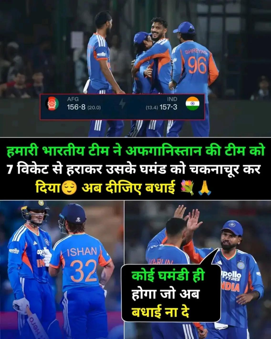 @वीर सूर्यवंशी हिन्दुस्तानी