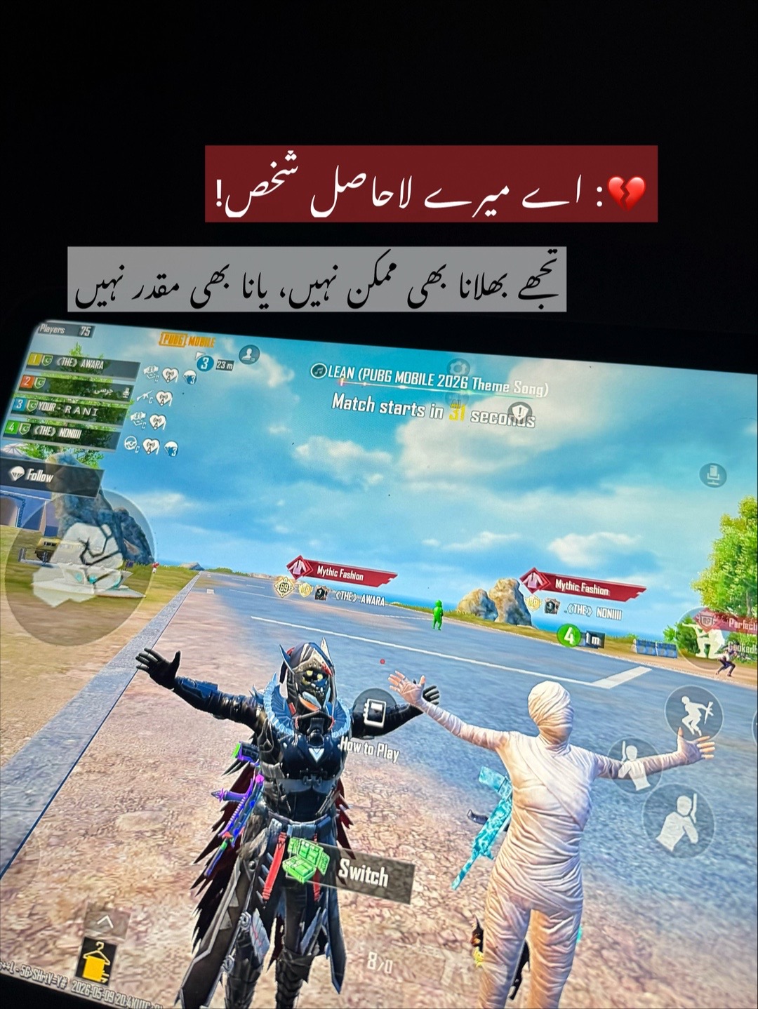 @HOW^~’AWARA