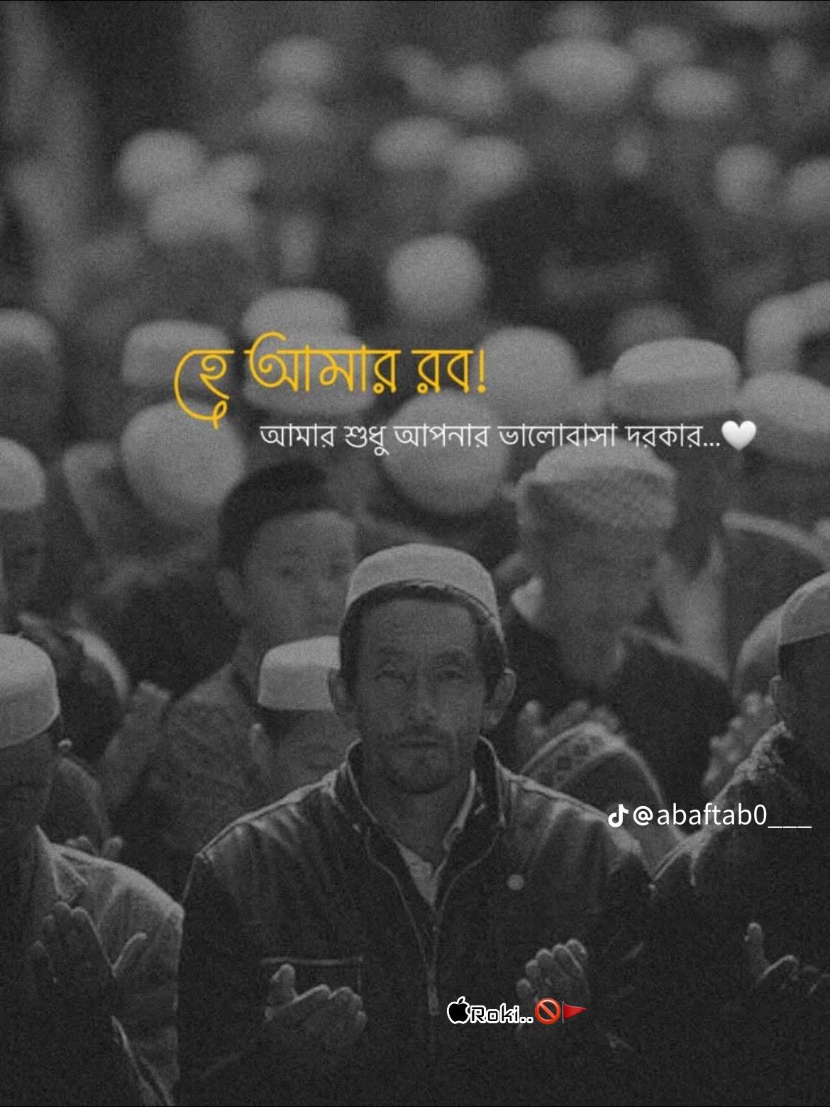 @❤️RA Ju...❤️R....?