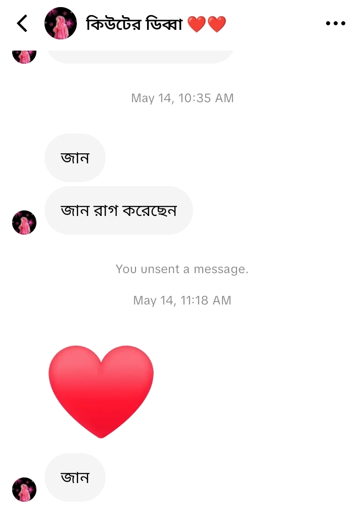 @Rakib Bhai