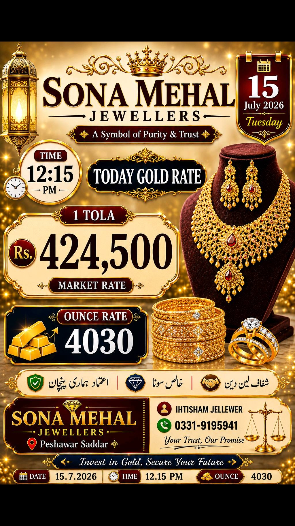 @Sona_mehal