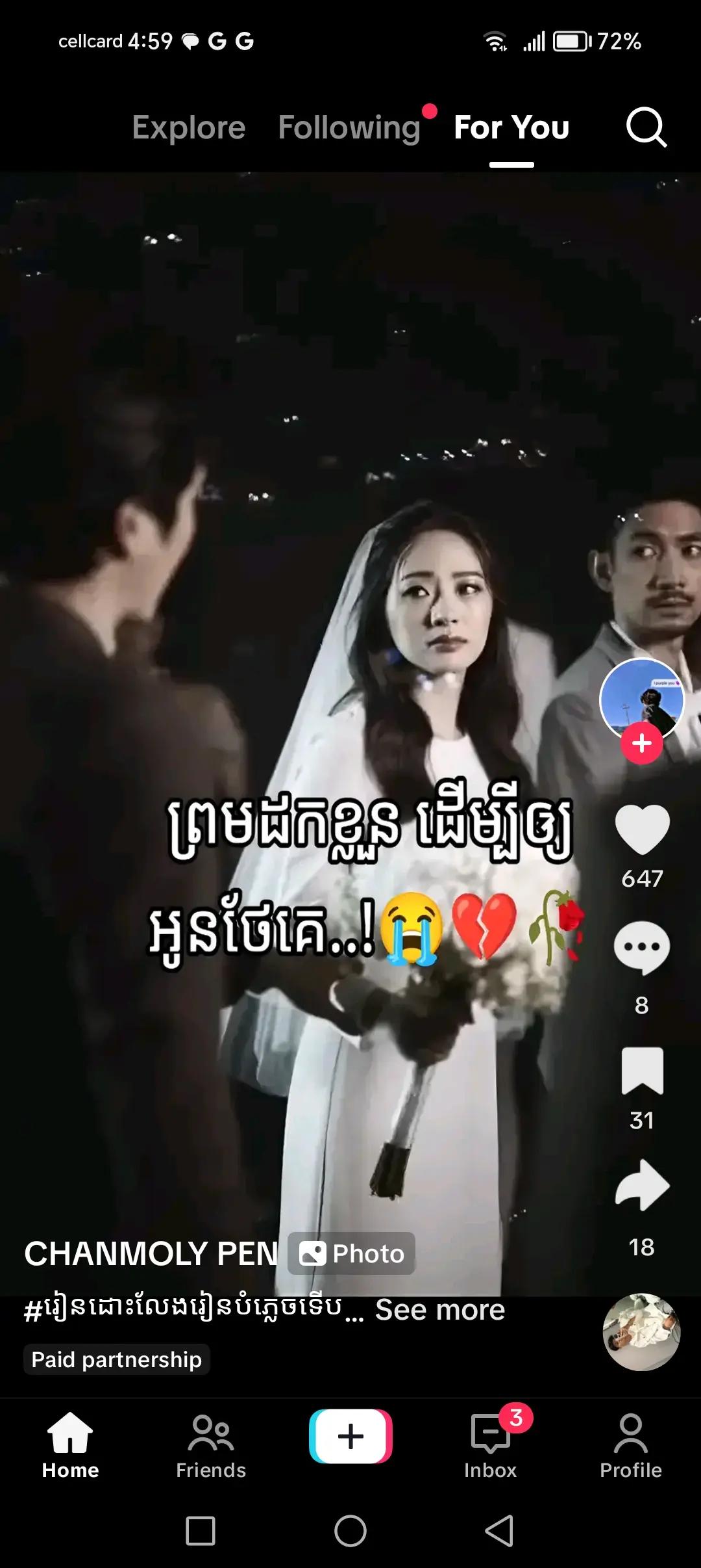 @Van Bora