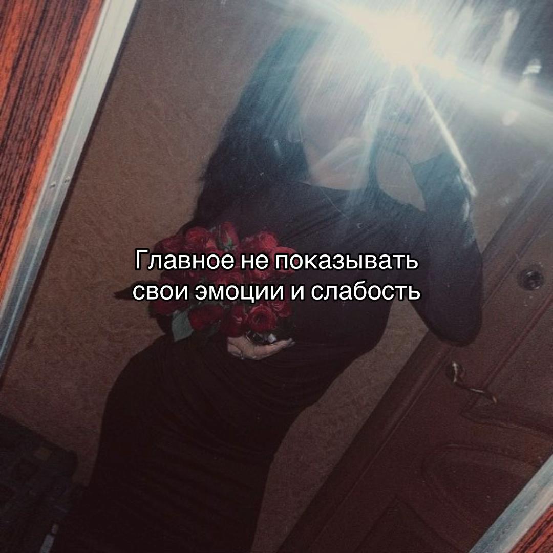 @selfxmits