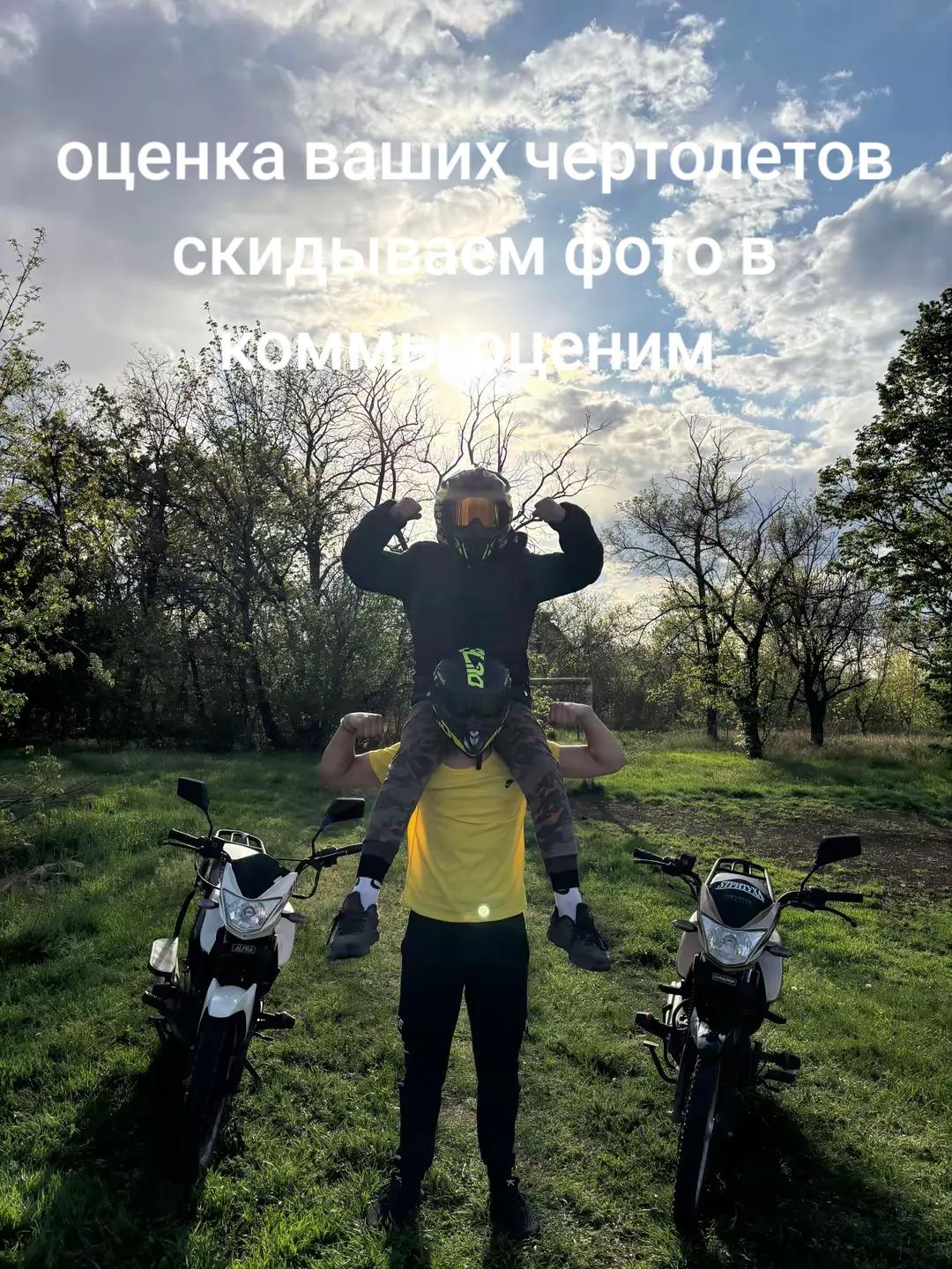 @propavshiy_rx110