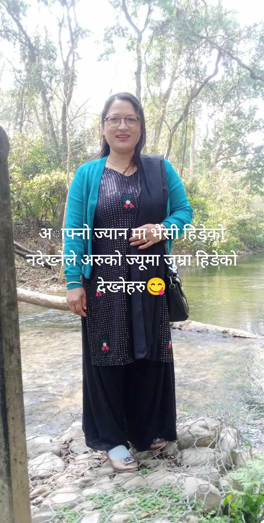 @Paru Paneru
